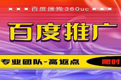 某知名企业SEM营销全案解析
